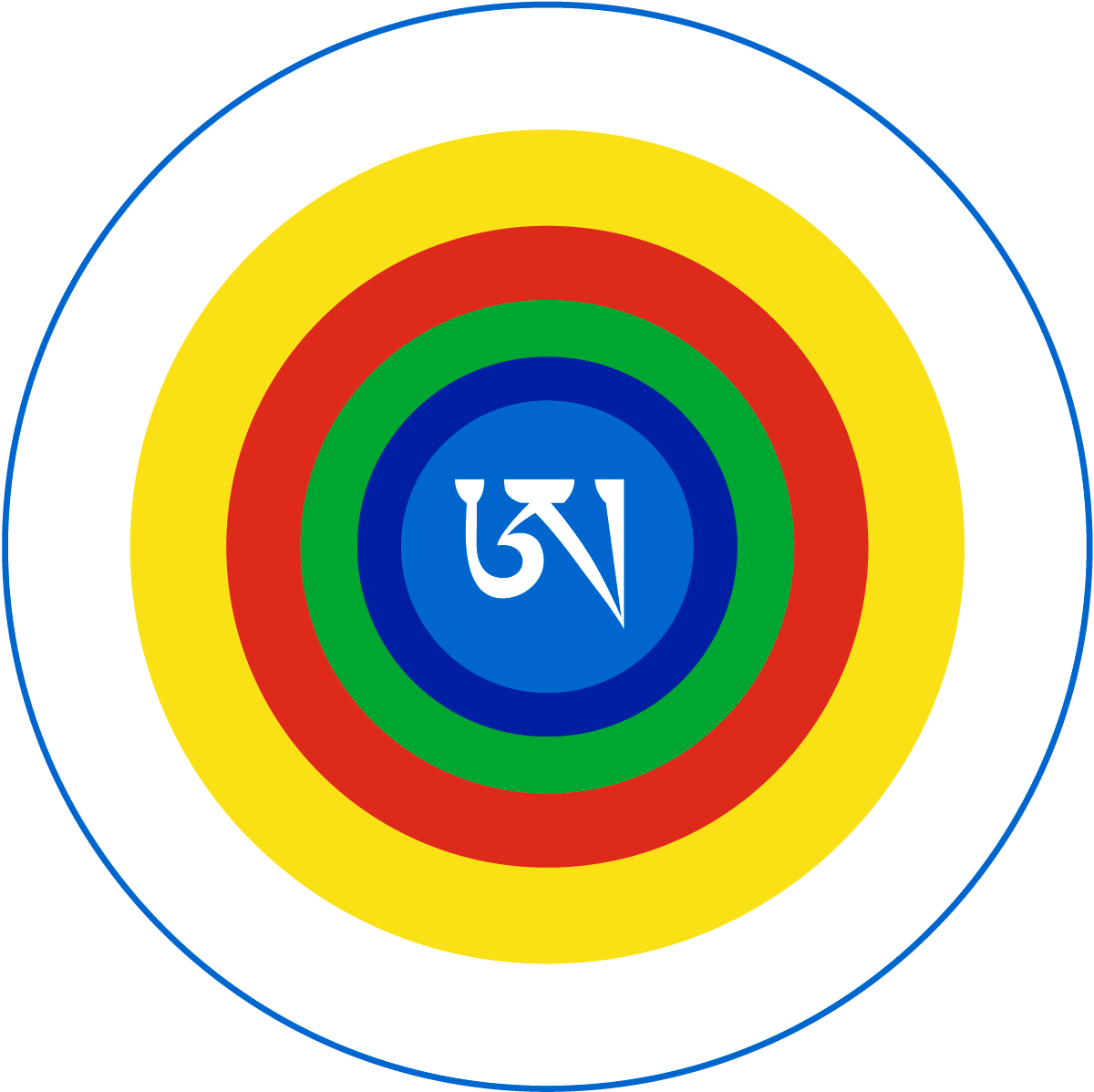Tibetanisches A als Zeichen des Göttlichen Bewusstseins